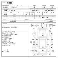Nissan CARAVAN VAN лот № 5003 оценка R  с аукциона в Японии 6