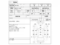Nissan ATLAS лот № 5004 оценка R  с аукциона в Японии 2