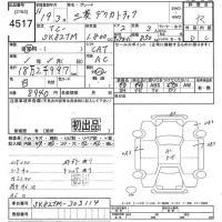 Mitsubishi DELICA TRUCK лот № 4517 оценка R  с аукциона в Японии 8