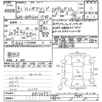 Toyota SUCCEED лот № 4509 оценка 3  с аукциона в Японии 9