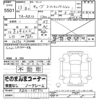 Nissan CUBE лот № 5501 оценка   с аукциона в Японии 7