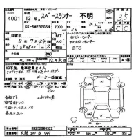 Nissan SPACE RUNNER лот № 4001 оценка 3.5  с аукциона в Японии 11