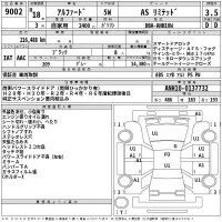 Toyota ALPHARD лот № 9002 оценка 3.5  с аукциона в Японии 2