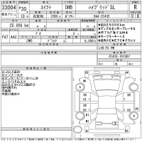Suzuki SWIFT лот № 33004 оценка R  с аукциона в Японии 11