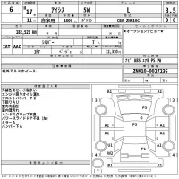 Toyota ISIS лот № 6 оценка 3.5  с аукциона в Японии 2