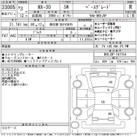Mazda MX-30 лот № 33005 оценка R  с аукциона в Японии 11