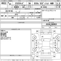 Daihatsu TERIOS KID лот № 4022 оценка 3.5  с аукциона в Японии 2