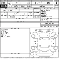 Honda FREED лот № 10021 оценка 4  с аукциона в Японии 11