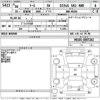 Daihatsu THOR лот № 5423 оценка 4  с аукциона в Японии 2