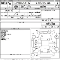 Subaru EXIGA лот № 32024 оценка 4  с аукциона в Японии 2