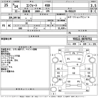 Toyota COMFORT лот № 25 оценка 3.5  с аукциона в Японии 2