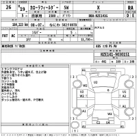 Toyota COROLLA FIELDER лот № 26 оценка RA  с аукциона в Японии 2