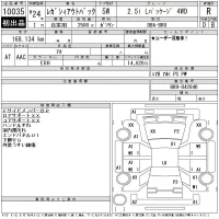 Subaru LEGACY OUTBACK лот № 10035 оценка R  с аукциона в Японии 11