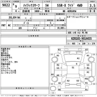 Toyota HILUX SURF лот № 9022 оценка 3.5  с аукциона в Японии 2
