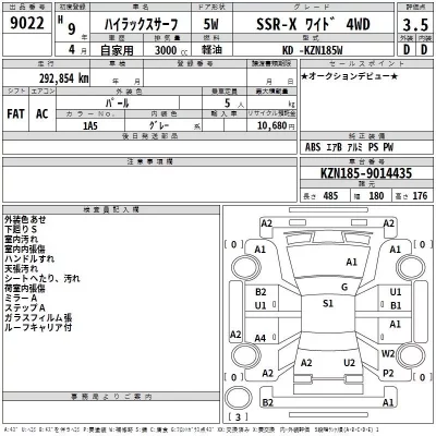 Toyota HILUX SURF  с аукциона в Японии