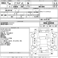 Mitsubishi GRANDIS лот № 4061 оценка 3.5  с аукциона в Японии 2