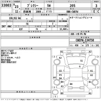 Mazda PREMACY лот № 33003 оценка 3  с аукциона в Японии 2