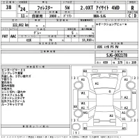 Subaru FORESTER лот № 38 оценка R  с аукциона в Японии 2
