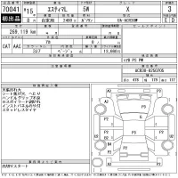 Toyota ESTIMA лот № 70041 оценка 3  с аукциона в Японии 11