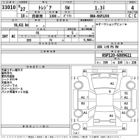 Subaru TREZIA лот № 33010 оценка 4  с аукциона в Японии 2