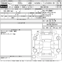 Toyota CROWN лот № 70046 оценка 3.5  с аукциона в Японии 11