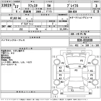Nissan LAFESTA лот № 33019 оценка 3  с аукциона в Японии 2