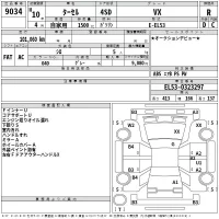 Toyota TERCEL лот № 9034 оценка R  с аукциона в Японии 2