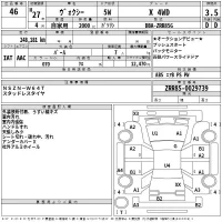 Toyota VOXY лот № 46 оценка 3.5  с аукциона в Японии 2