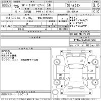 Volkswagen PASSAT VARIANT лот № 70052 оценка 3.5  с аукциона в Японии 11