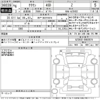 Toyota CROWN лот № 36039 оценка 5  с аукциона в Японии 11