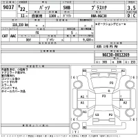 Toyota PASSO лот № 9037 оценка 3.5  с аукциона в Японии 2
