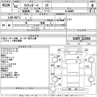 Suzuki MIGHTY BOY лот № 4118 оценка R  с аукциона в Японии 2