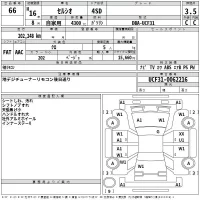 Toyota CELSIOR лот № 66 оценка 3.5  с аукциона в Японии 2