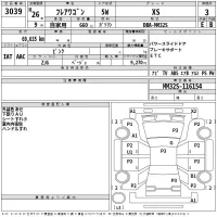Mazda FLAIR WAGON лот № 3039 оценка 3  с аукциона в Японии 2