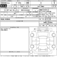 Toyota PRIUS лот № 36048 оценка 5  с аукциона в Японии 11