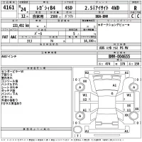 Subaru LEGACY B4 лот № 4161 оценка R  с аукциона в Японии 2
