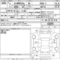 Honda N BOX лот № 3056 оценка 4.5  с аукциона в Японии 2