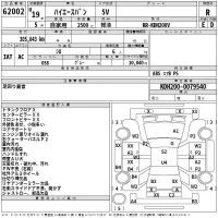 Toyota HIACE VAN лот № 62002 оценка R  с аукциона в Японии 2