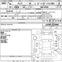 Daihatsu WAKE лот № 3067 оценка R  с аукциона в Японии 2