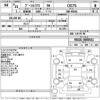 Daihatsu Boon лот № 94 оценка R  с аукциона в Японии 2