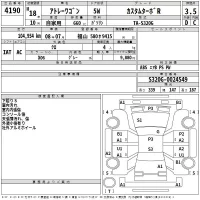 Daihatsu Atrai Wagon лот № 4190 оценка 3.5  с аукциона в Японии 2