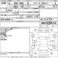 BMW MINI лот № 4189 оценка 4  с аукциона в Японии 2