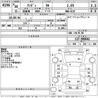 Suzuki LANDY лот № 4196 оценка 3.5  с аукциона в Японии 2