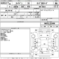 Nissan CARAVAN VAN лот № 62012 оценка RA  с аукциона в Японии 2