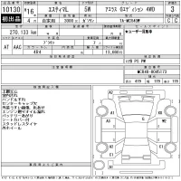Toyota ESTIMA лот № 10130 оценка 3  с аукциона в Японии 11
