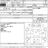 Toyota TOWN ACE TRUCK лот № 10128 оценка 4  с аукциона в Японии 11