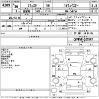 Nissan LAFESTA лот № 4209 оценка 3.5  с аукциона в Японии 2