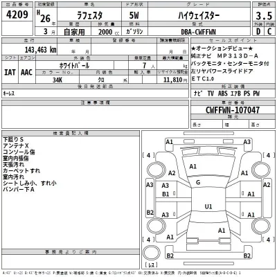 Nissan LAFESTA  с аукциона в Японии