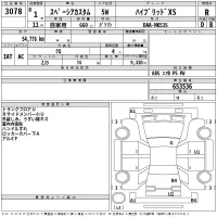 Suzuki SPACIA лот № 3078 оценка R  с аукциона в Японии 2