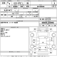 Toyota HIACE лот № 136 оценка 3  с аукциона в Японии 2